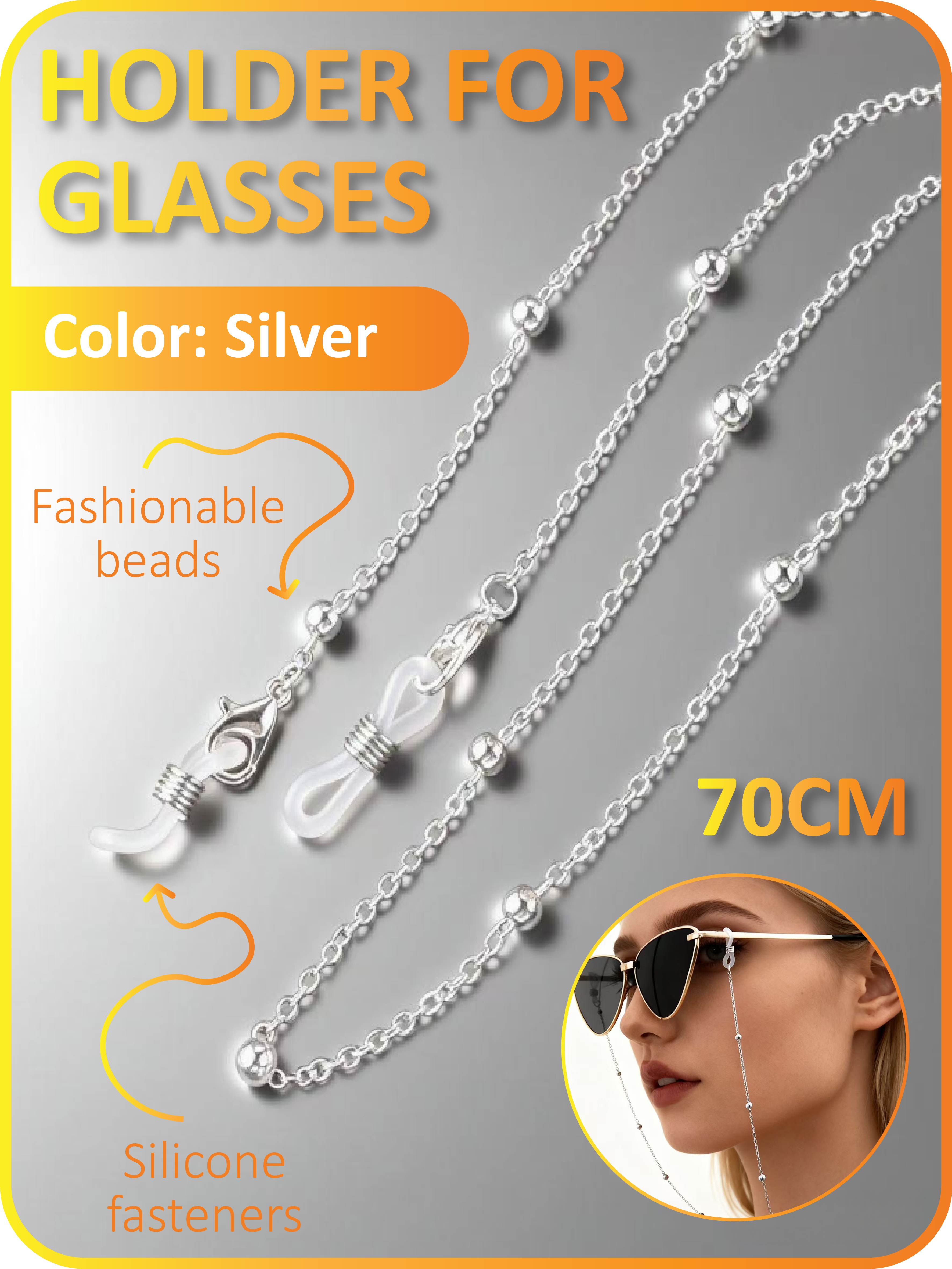 

Серебряная цепочка-держатель для очков с бусинами и силиконовыми креплениями (70см) серебряный