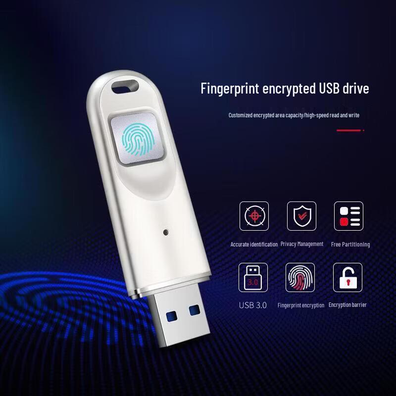 DM FD069 USB 3.0 Флеш-накопитель с шифрованием по отпечатку пальца