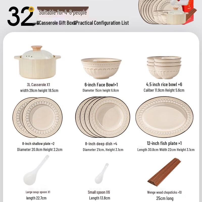 WA Roman Series Retro Ceramic Dinnerware Set