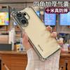 For Vivo X200 FE Case Fashion Four Corner Thickening Silicone Transparent Phone Back Cover Equipped With Camera Protection Shell