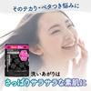 suisai Beauty Clear Black Powder Wash Z