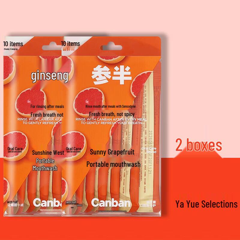 

Half-Life Portable Mouthwash Grapefruit Flavor