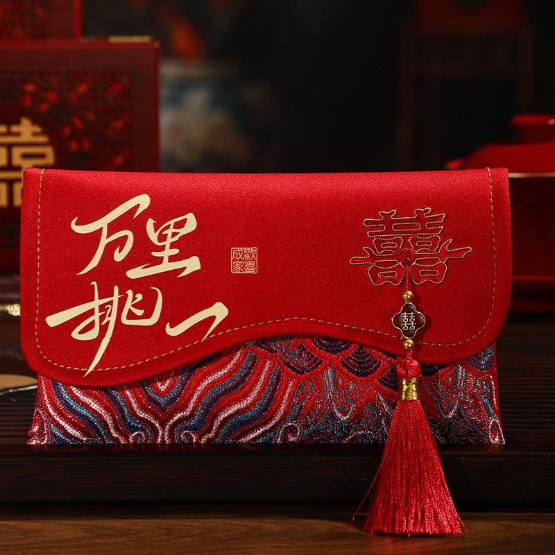 2 Pcs Brocade Embroidery Fabric Wedding Red Envelope Money Pocket Hongbao New Year's Blessing Bag Chinese Spring Festival Bags