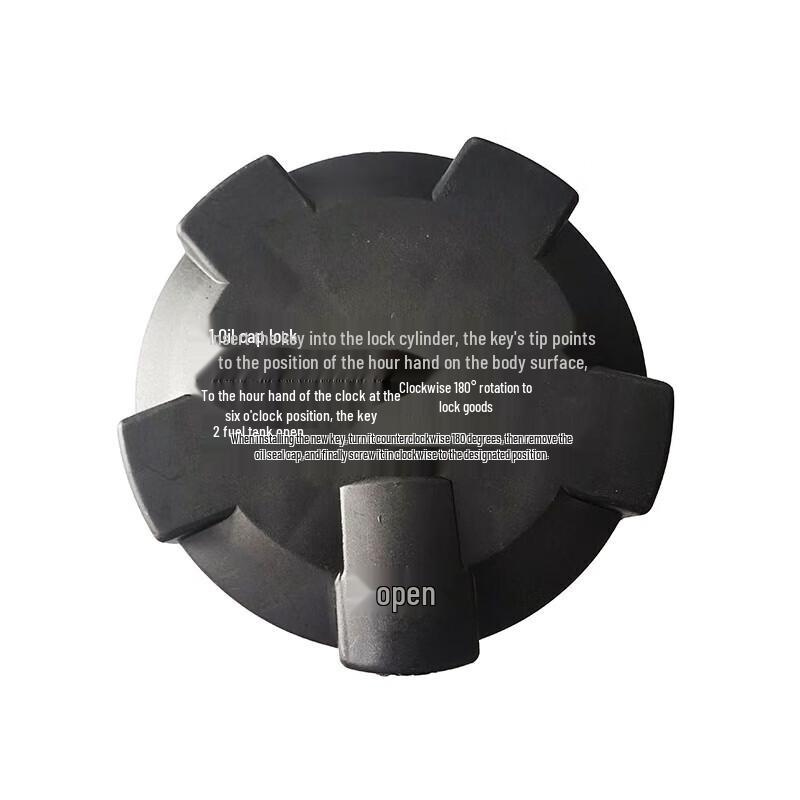 Shaanxi SX2190N Fuel Tank Cap with Lock