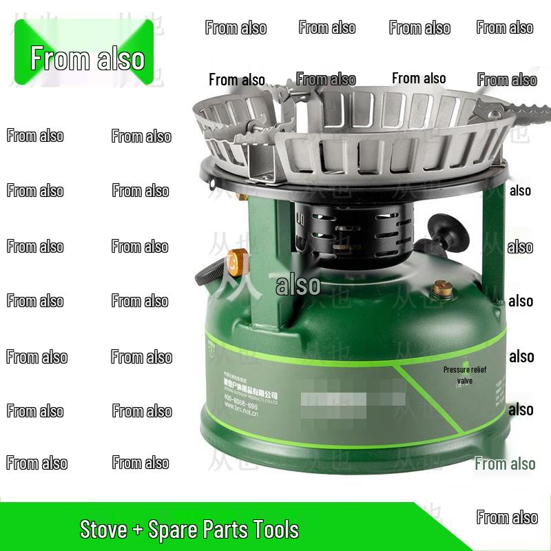 Congye Hercules Multi-Fuel Camping Stove