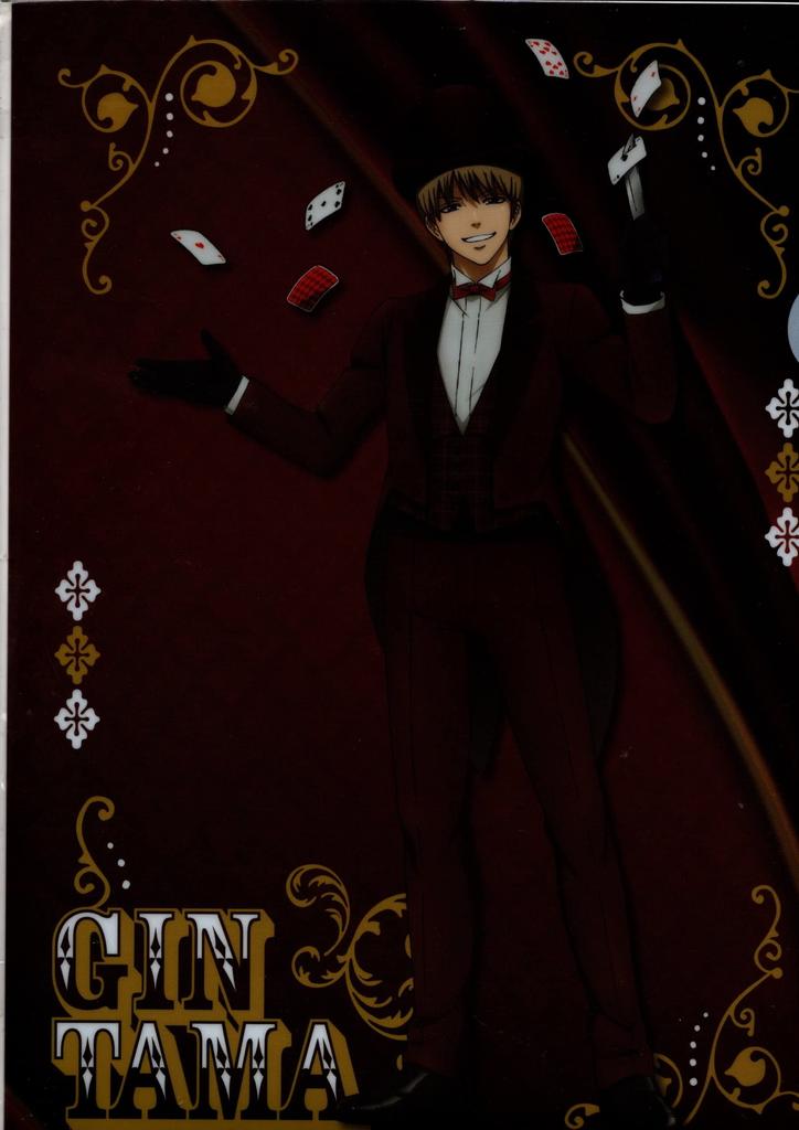 Clear File Gintama Magician Art Okita Sougo