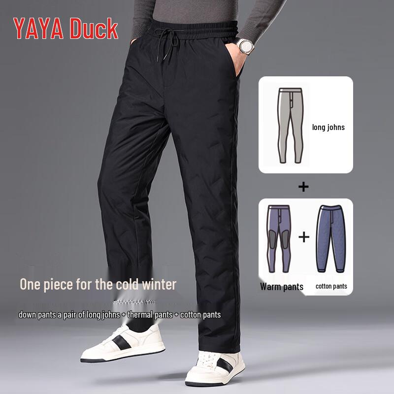 YAYA Men's Straight Leg Thickened Warm Down Pants K05