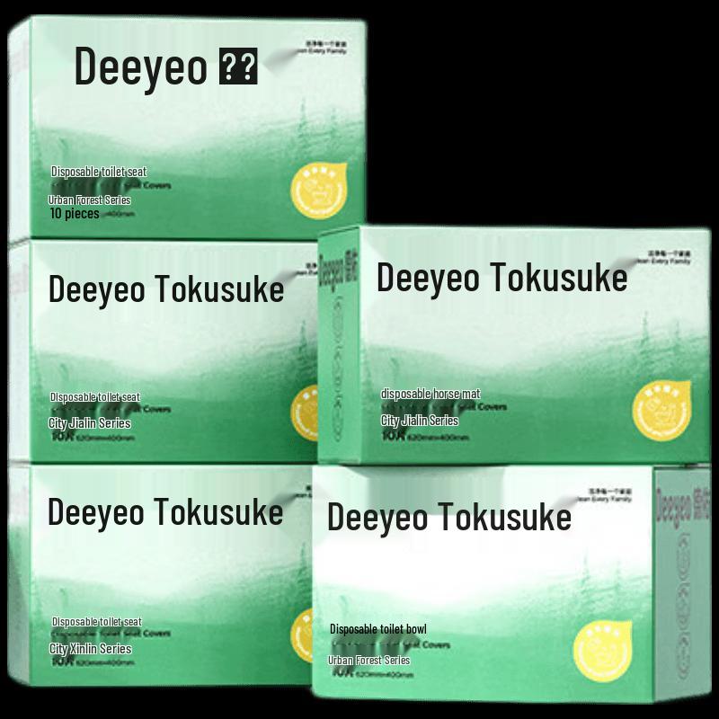 DeYou Disposable Maternity Toilet Seat Covers, Double-Layer Thickened