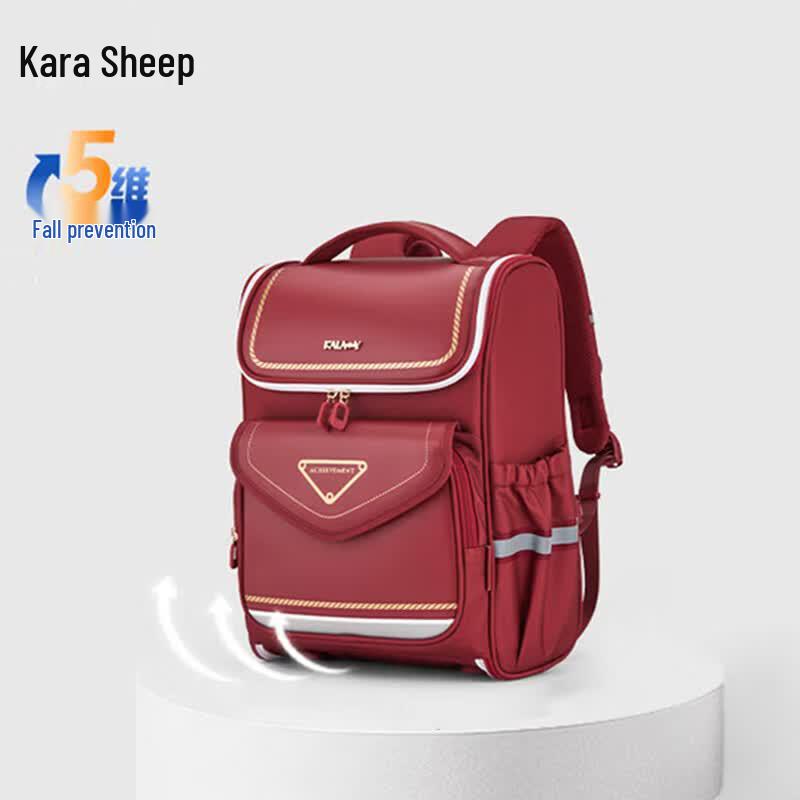 KALA·Y CX2635 Primary School Backpack