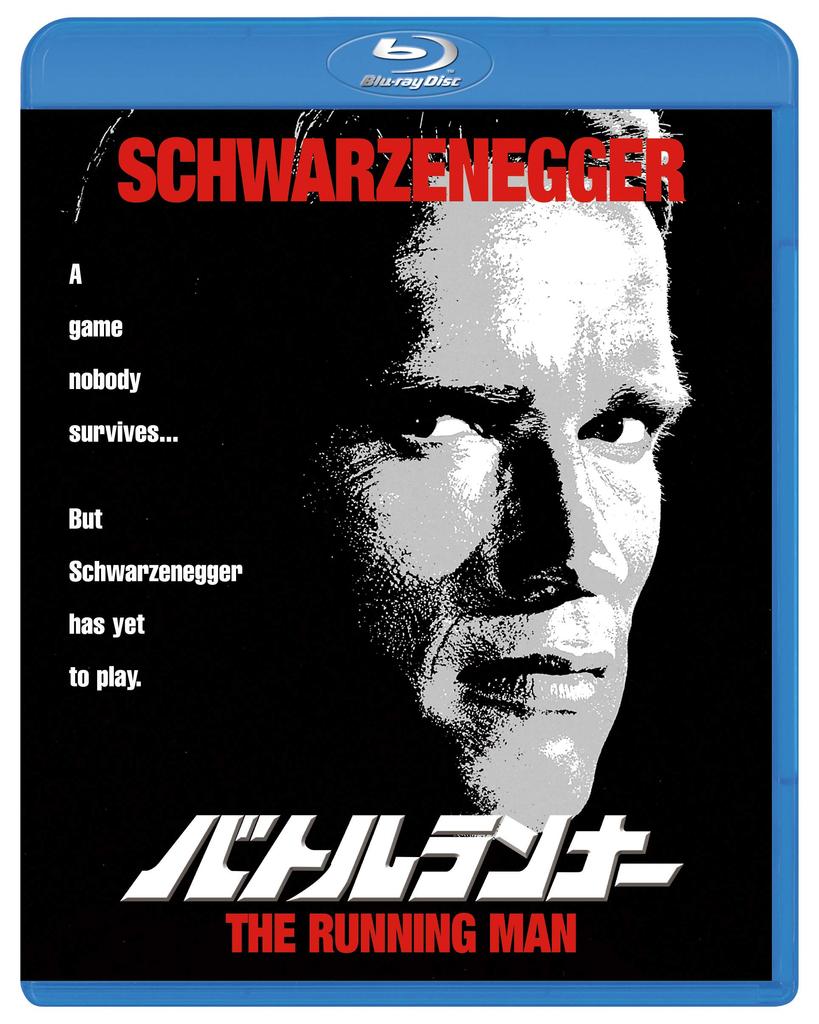 The Runner Paramount Reprint Blu-ray [Blu-ray]