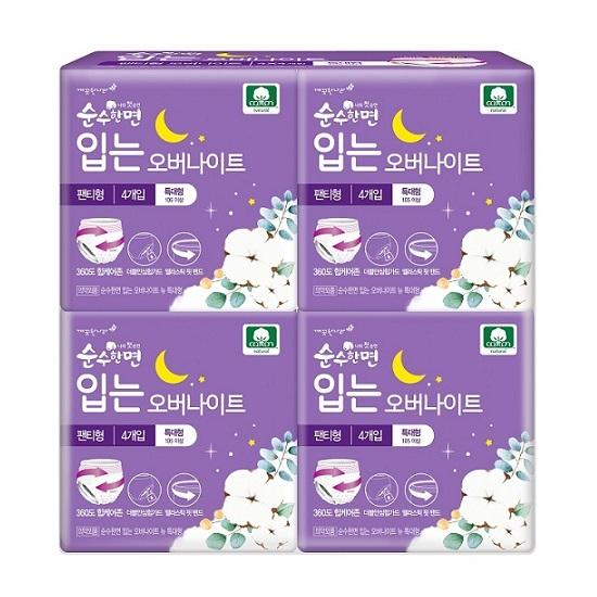 Pure Cotton Overnight Wear 4-pack Bundle (choose 1 of 2 Sizes) (medium/large/extra Large)
