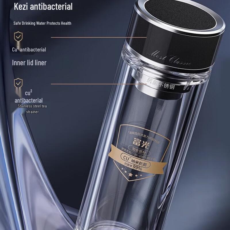 FUGUANG Men's Double-Layer Tea Infuser Glass Bottle