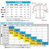 Ghost In the Shell SAC_2045 Public Security Section 9 Cycling Jersey XXL