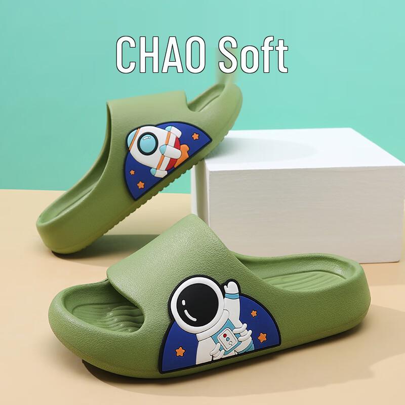GUOLUOFEI Kids Astronaut Cushioned Summer Slippers 30-31 зелёный