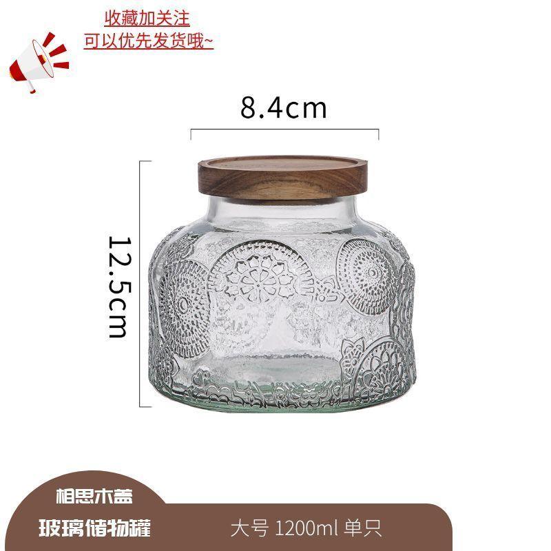 Vintage Begonia Pattern Glass Sealed Jar Storage Box Kitchen Household Dried Fruit Snacks Large Capacity Storage Jar Container