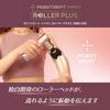 Doshisha Point Beat Handy Roller Plus, Rechargeable, Lightweight, with 5 Attachments, Champagne Gold, Momirax