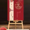 Wedding Ceremony Welcome Sign - Directional KT Board Decor