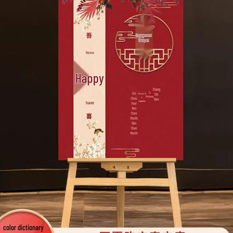 Wedding Ceremony Welcome Sign - Directional KT Board Decor