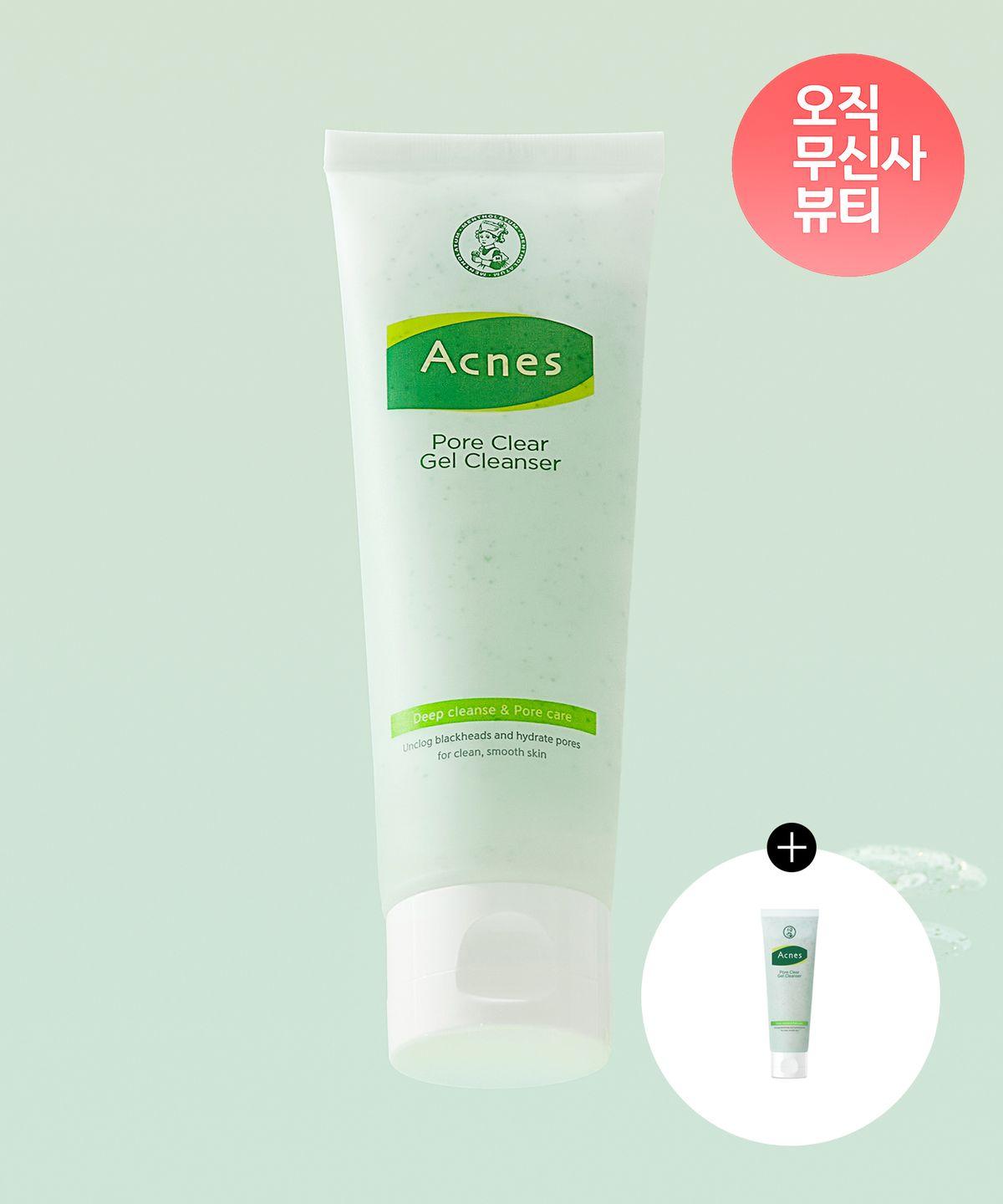 [Vita Capsule] Pore Clear Gel Cleanser 125ml (+Free Pore Gel 50ml)