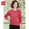 Hodo Women's Round Neck Plum Blossom Embroidered Knit Sweater