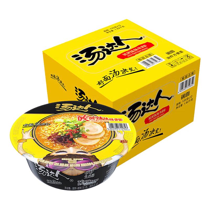Tang Daren Sour Spicy Pork Bone Instant Noodles