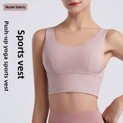 Women's U-shaped Yoga Sports Bra