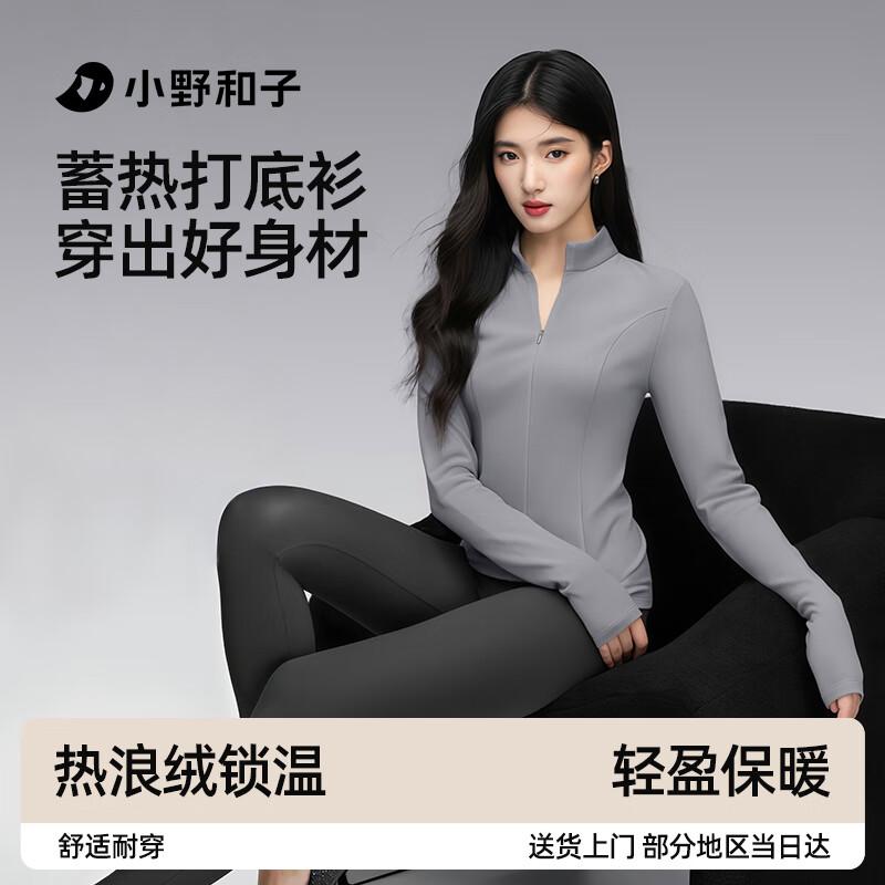 

Женский базовый топ с высоким воротником и молнией до середины груди, облегающего кроя M