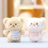 Star Bear Rabbit Plush Toys Keychain Super Soft Short Pile Children Pendant