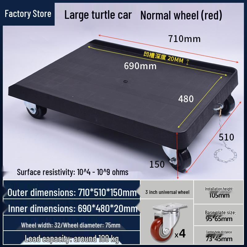 Anti-Static Turtle Industrial Flat Cart with Brake - Black
