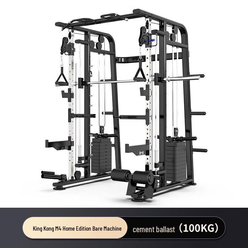 Yimai XH-20B Commercial Multi-functional Smith Squat Rack