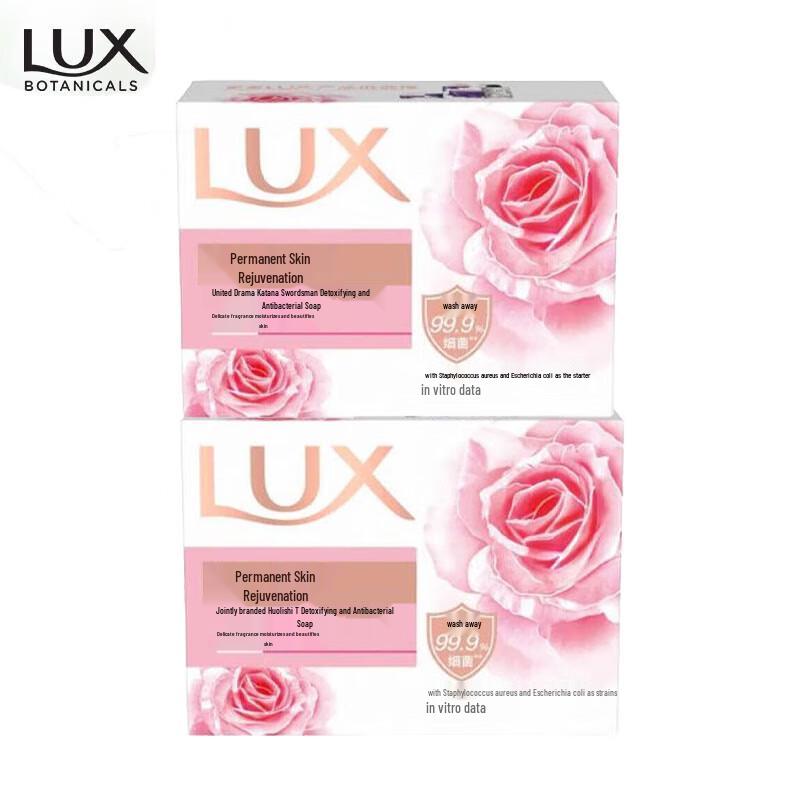 

LUX Detoxifying & Antibacterial Beauty Bar Soap