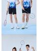 Quick-Dry Breathable Badminton & Volleyball Unisex Training Uniform Set with Printed Numbers