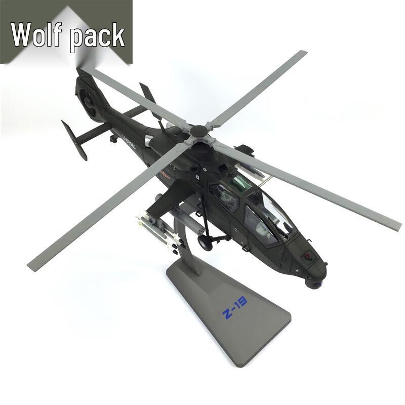 1:48 Scale Z-19 Attack Helicopter Model