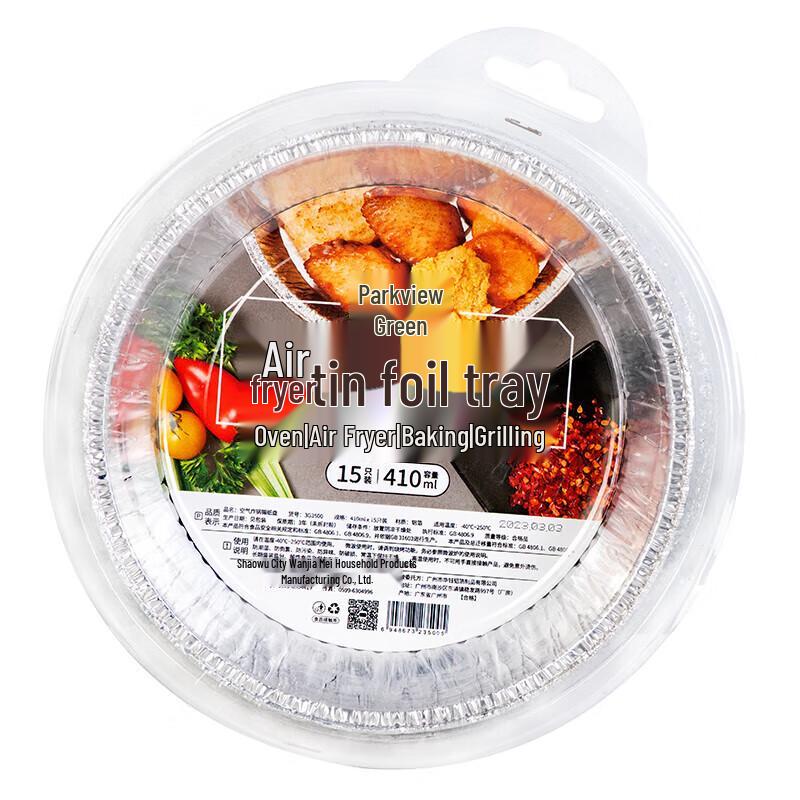 Fangcaodi Disposable Air Fryer Aluminum Foil Trays