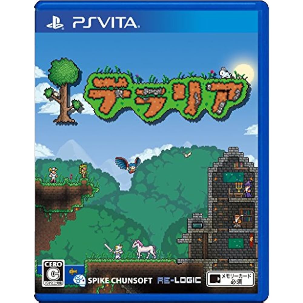 terraria