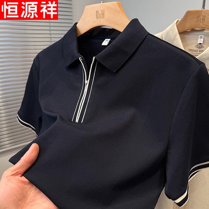 Hengyuanxiang Men's Zipper Lapel Polo Shirt