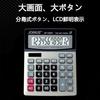 Calculator desktop 12 digits large LCD display buttons solar battery dual power office home business homeschool use