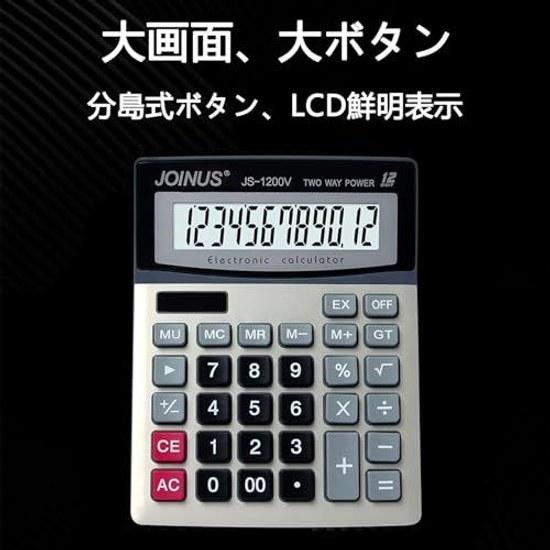 Calculator desktop 12 digits large LCD display buttons solar battery dual power office home business homeschool use