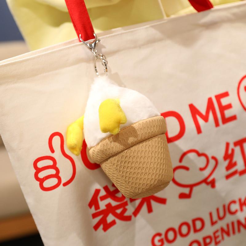 

Ice Cream Duck Butt Plush With Soft Short Plush For Girls Gifts And Sofa Decor 15cm