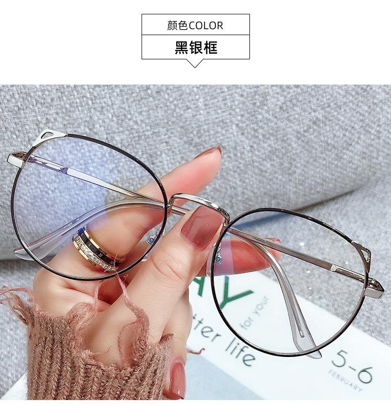 Cat Glasses Frame Plain Flat Glasses Anti-Blue Light Glasses Frame Myopia Glasses Can Be Matched With Degree Black Frame Glasses
