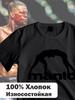 T-Shirt with Manto Print