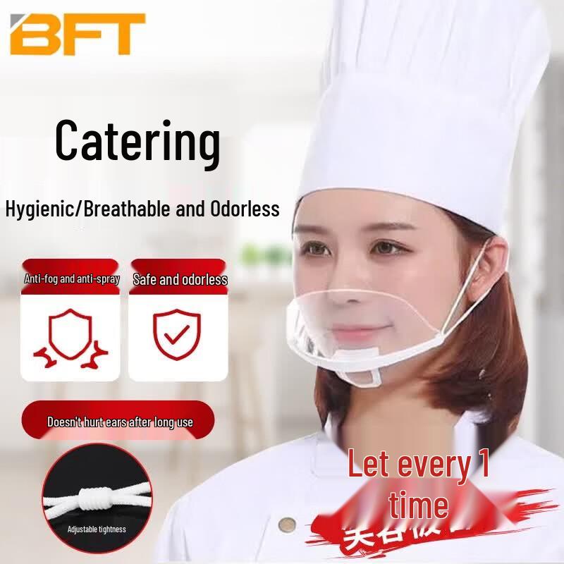 Beifute Transparent Smile Mask