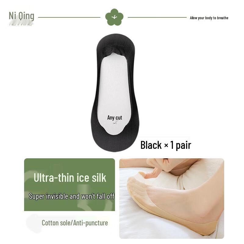 Women s Non-slip Ice Silk Invisible Boat Socks