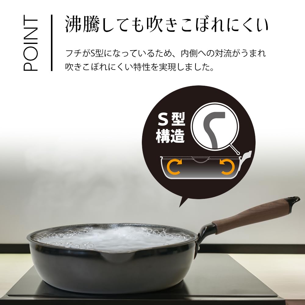Park Lane IH Compatible Deep Frying Pan That Is Hard To Boil Over 28cm Kitchenware Cooking Utensils Gas Stove Compatible Frying Pan That Is Hard To