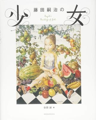 Fictie – Strips en manga