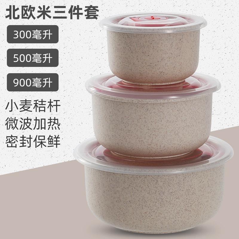 Wheat Straw Food Storage Bowls Set of 3, Microwave Safe Round Containers with Lids for Meal Prep