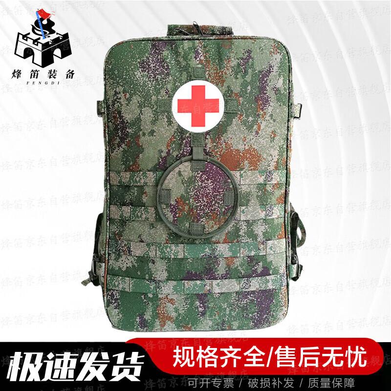 Модульный рюкзак первой помощи Fengdi S2015