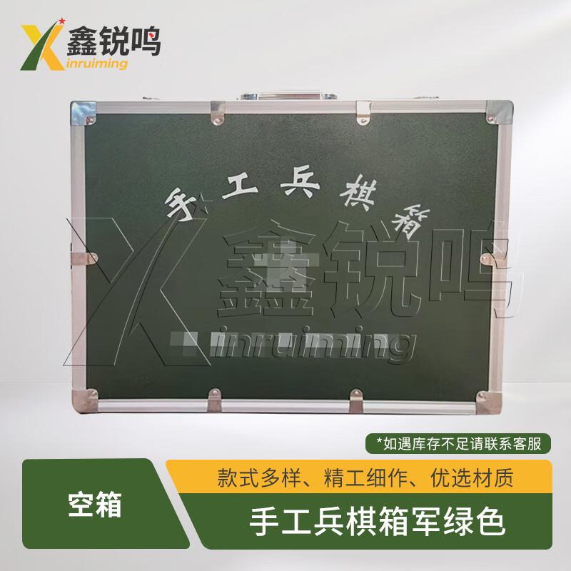 Handmade Wargame Simulation Teaching Kit