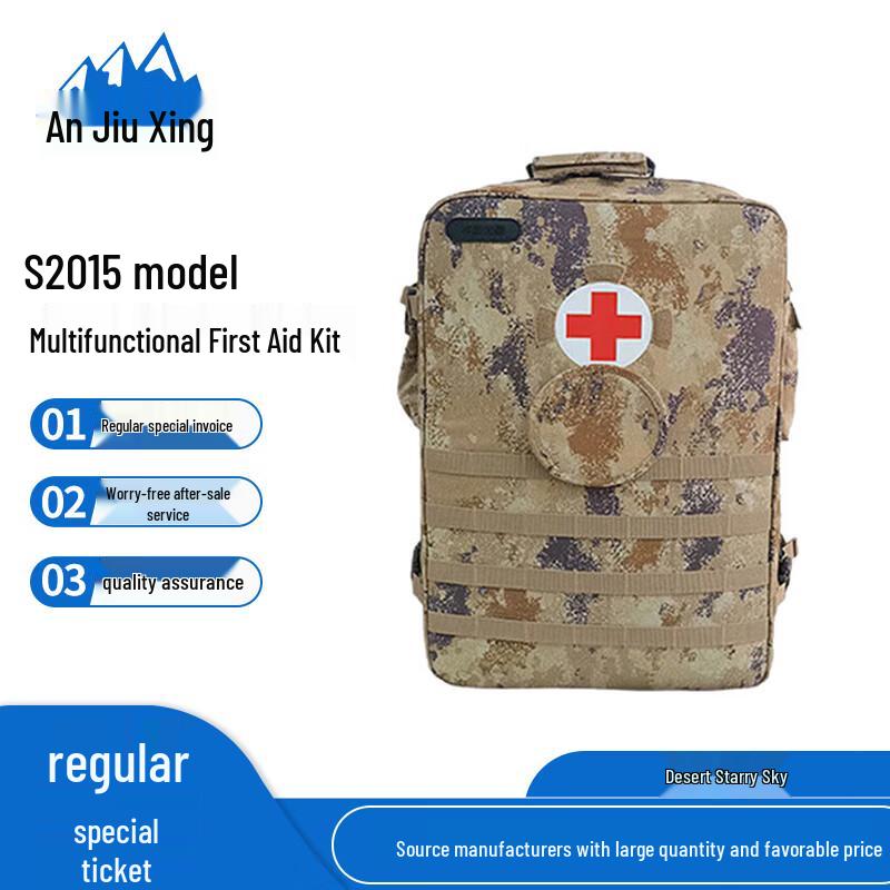 An Jiuxing S2015 Emergency Medical Backpack