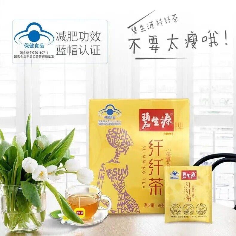 Чай Besunyen для похудения — фото 4